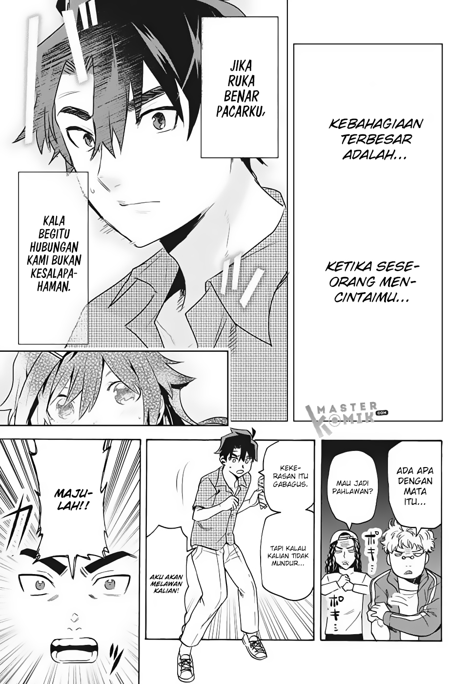 bunkiten - Chapter: 1