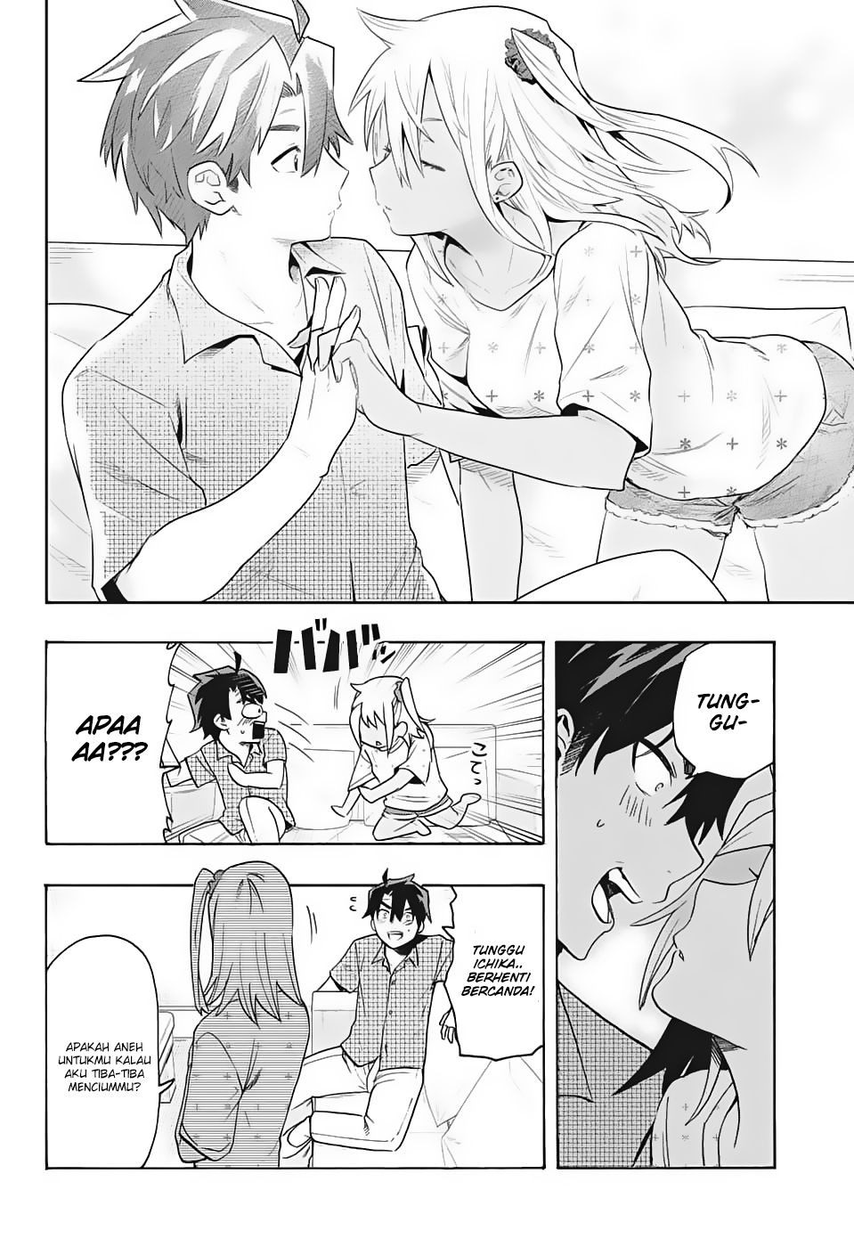 bunkiten - Chapter: 1