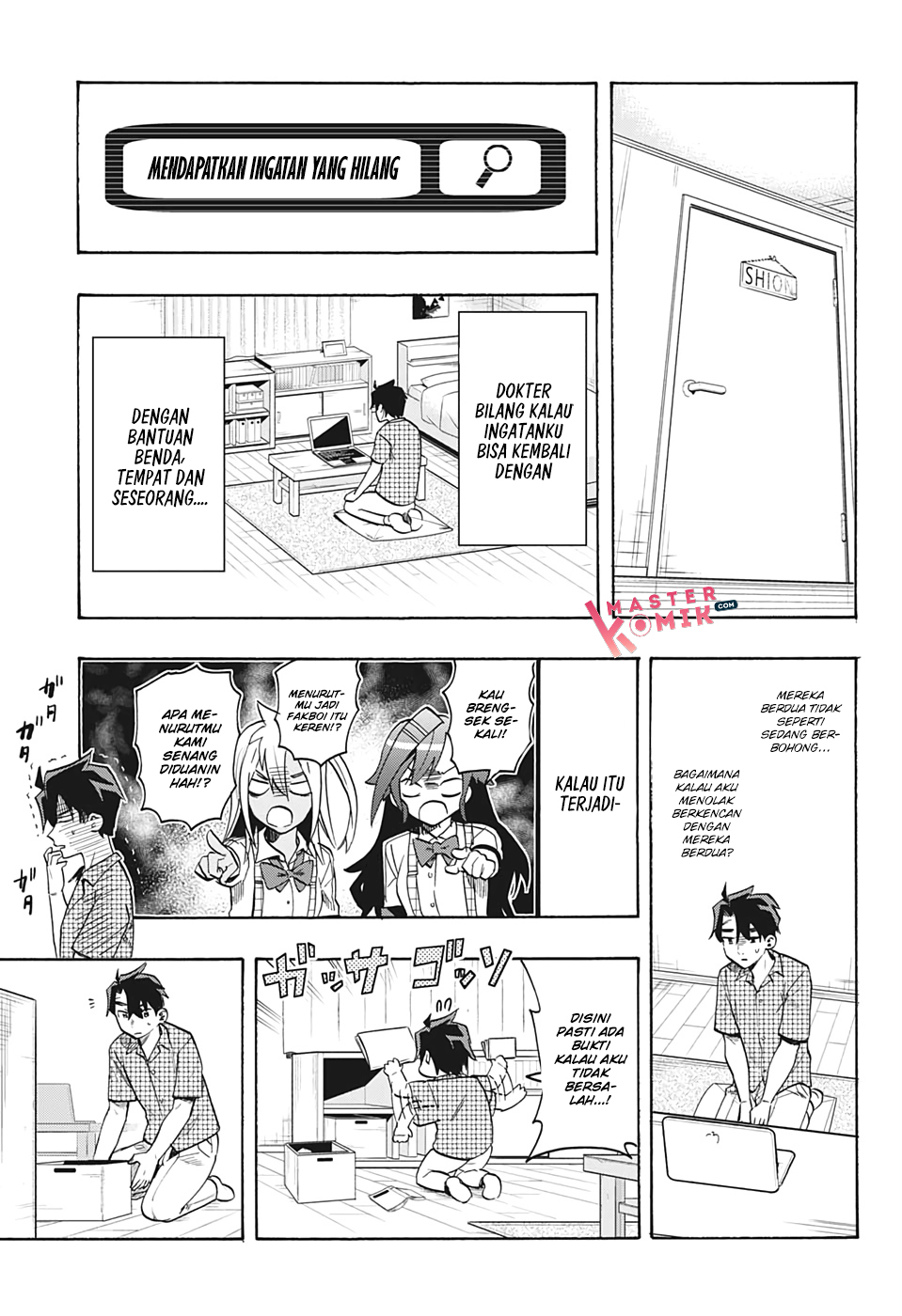bunkiten - Chapter: 2