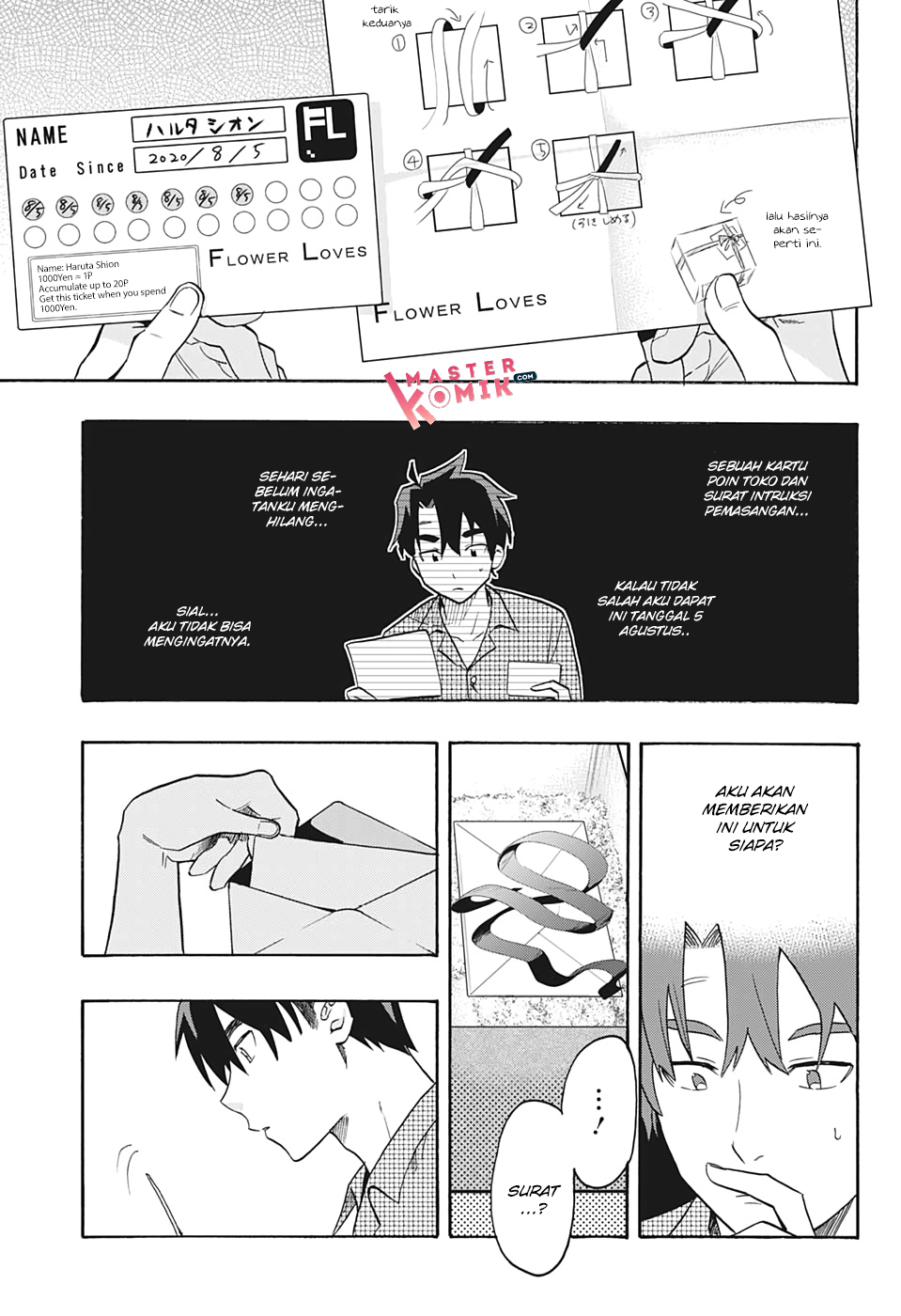 bunkiten - Chapter: 2