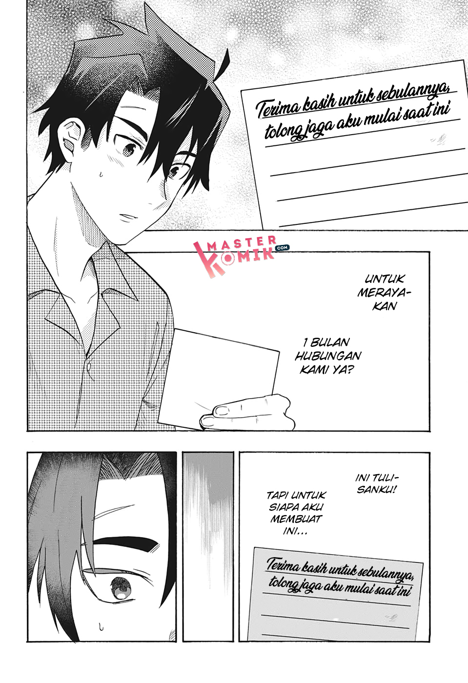 bunkiten - Chapter: 2