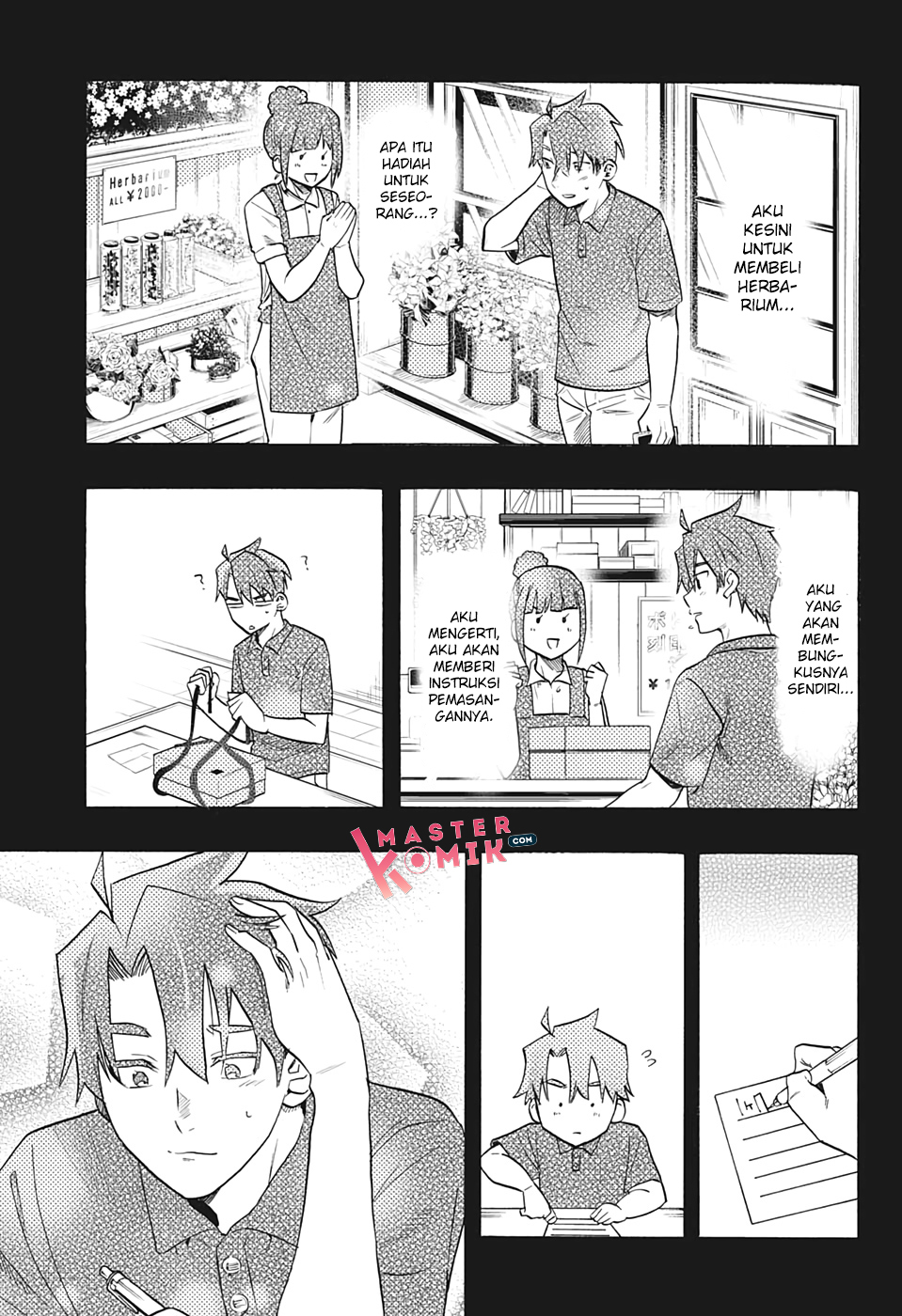 bunkiten - Chapter: 2