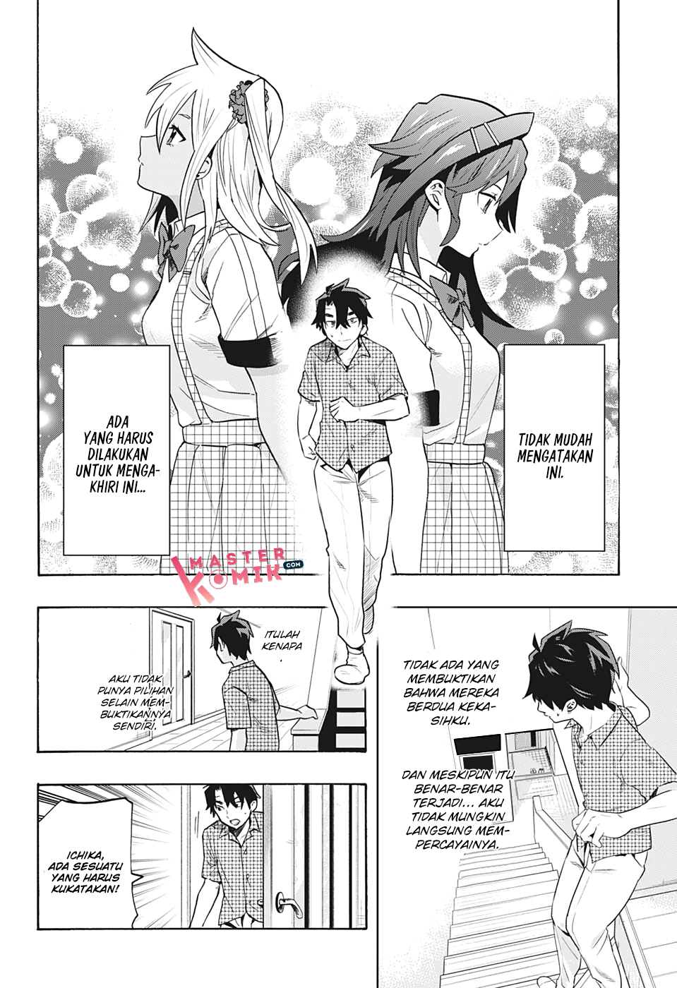 bunkiten - Chapter: 2