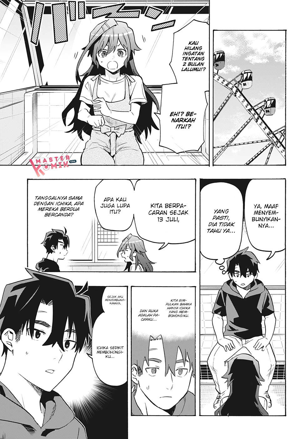 bunkiten - Chapter: 4