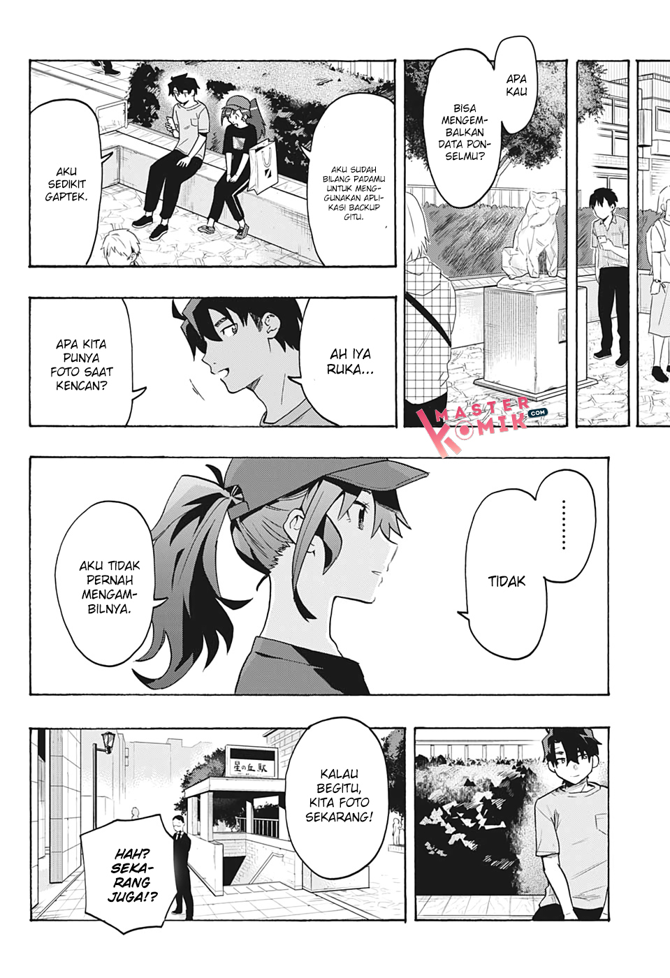 bunkiten - Chapter: 5