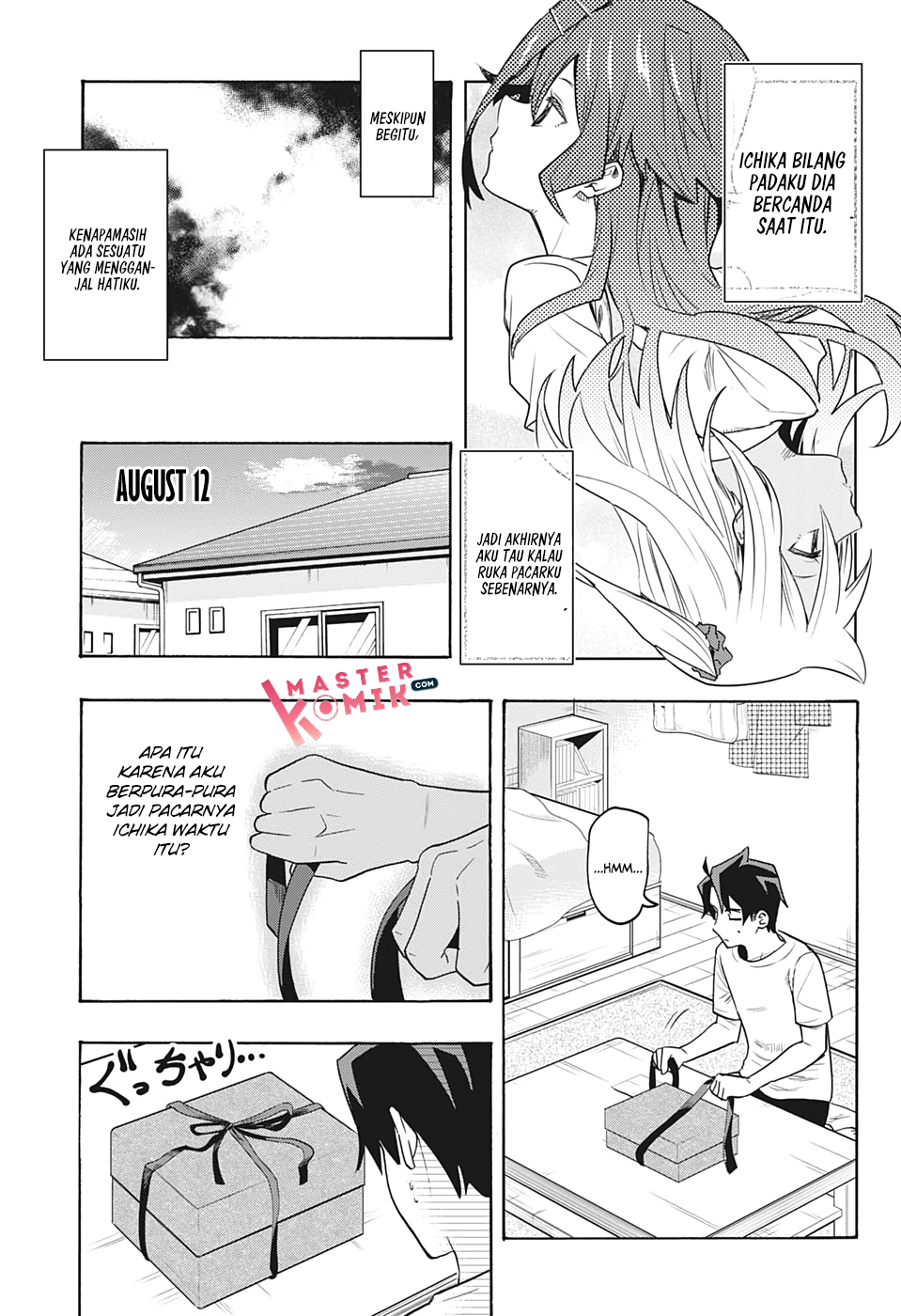 bunkiten - Chapter: 5