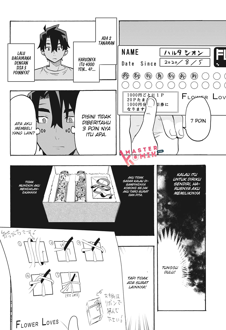 bunkiten - Chapter: 5