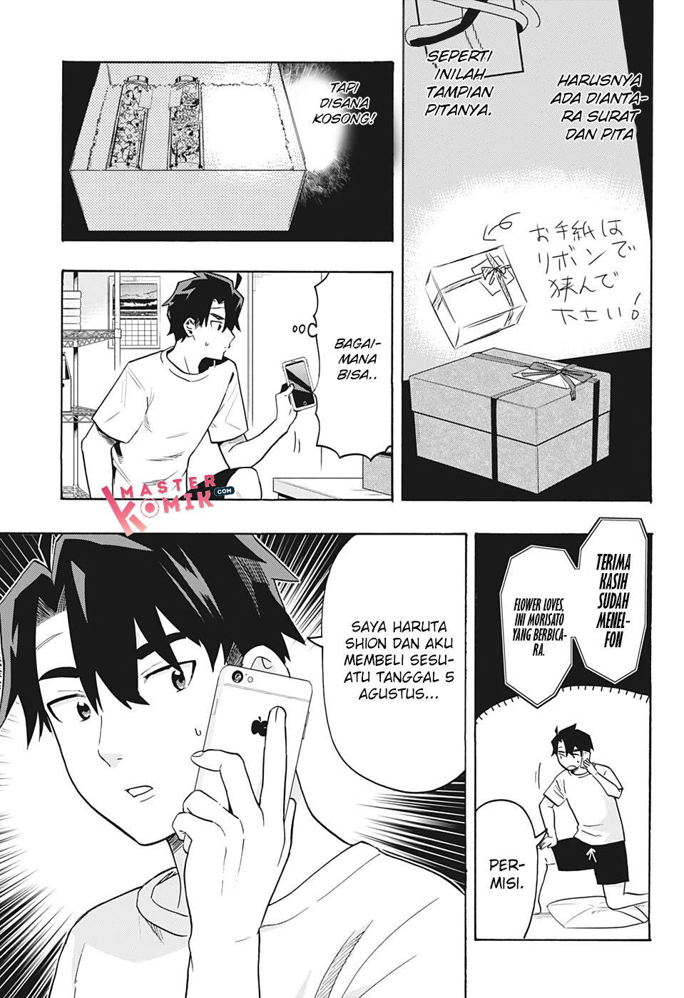 bunkiten - Chapter: 5
