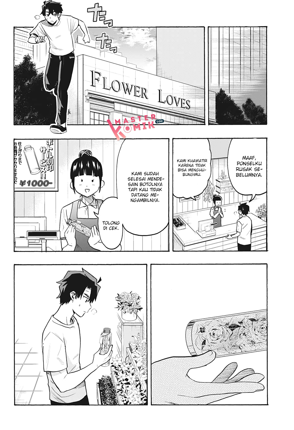 bunkiten - Chapter: 5