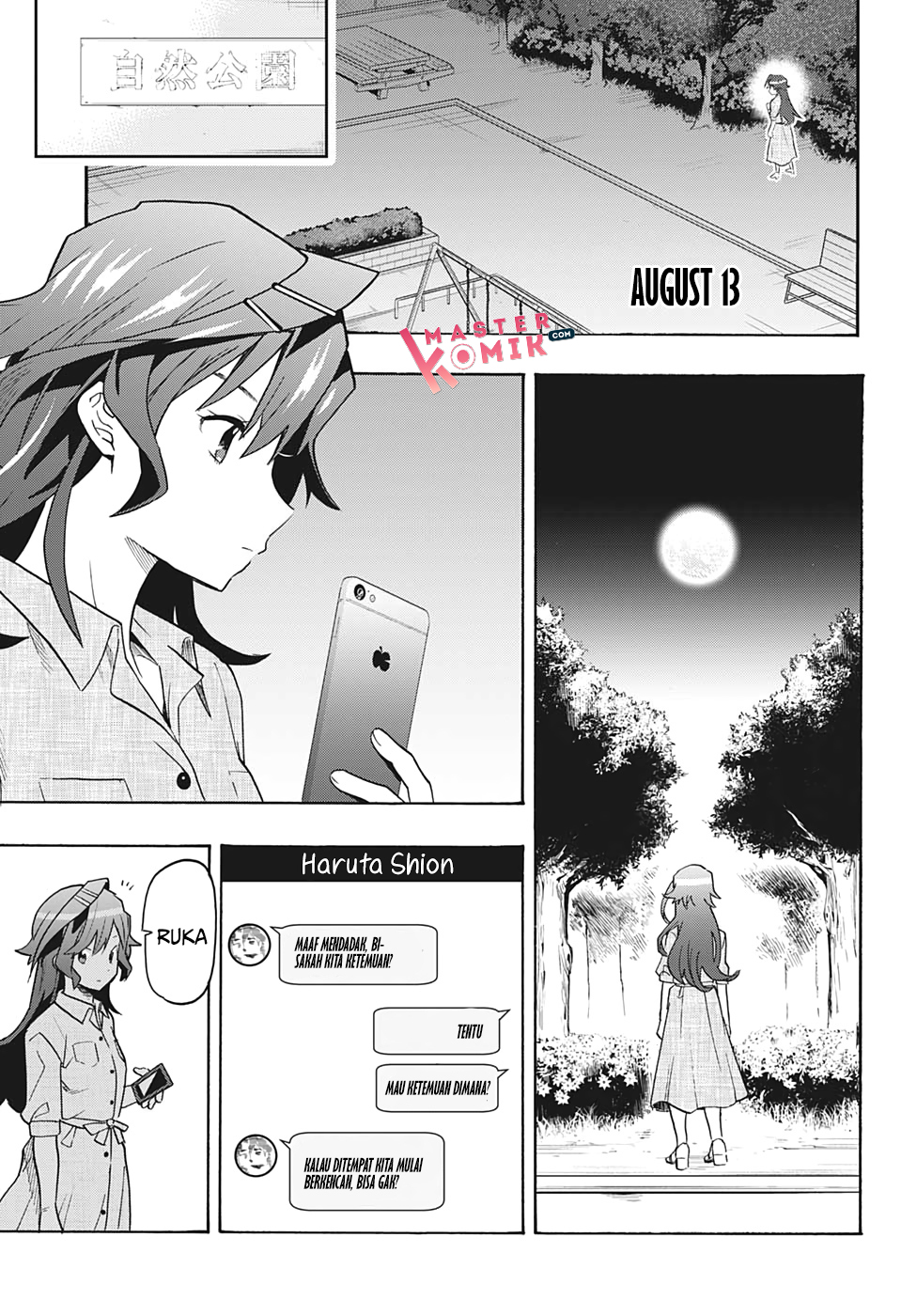 bunkiten - Chapter: 5
