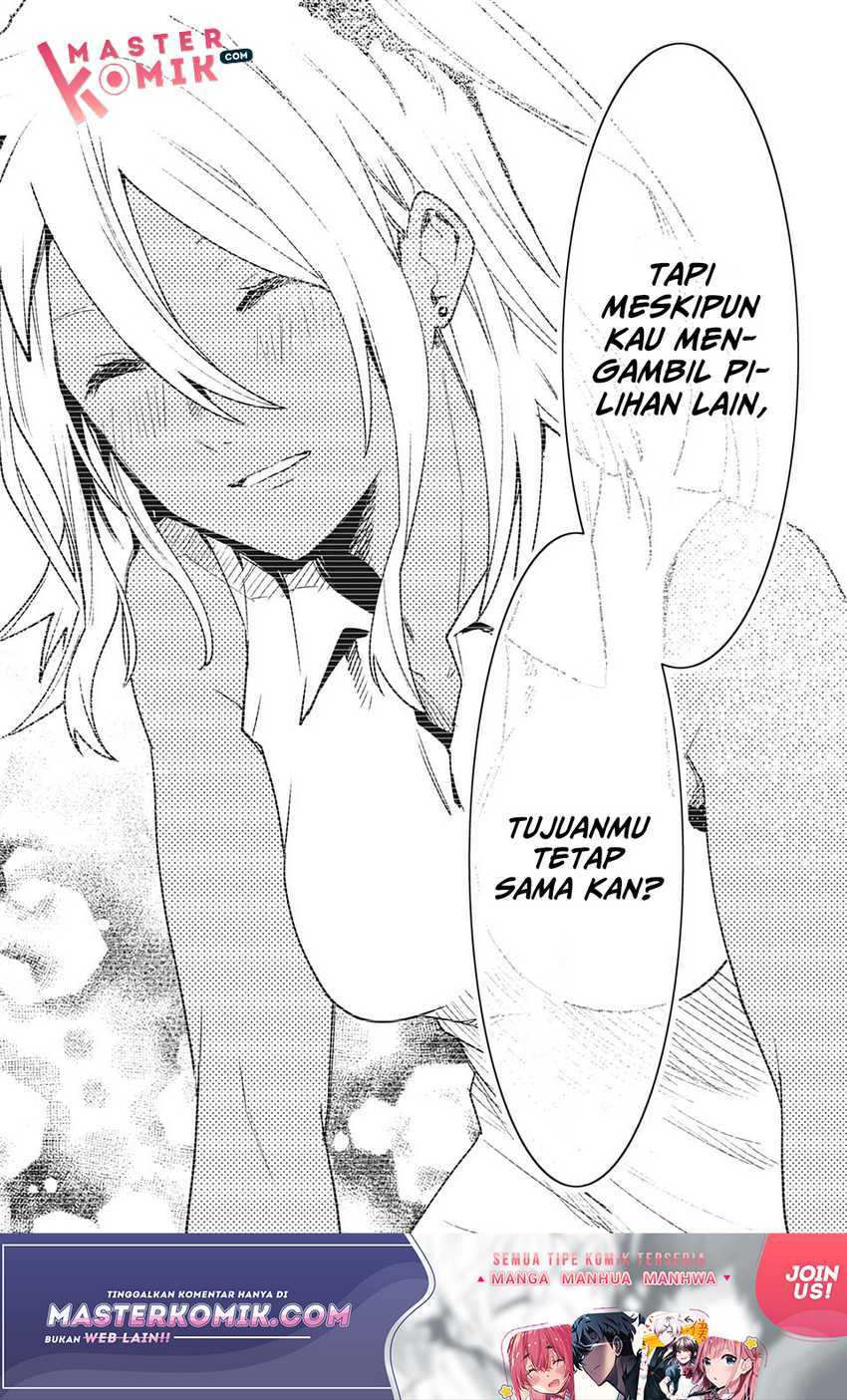 bunkiten - Chapter: 7 End