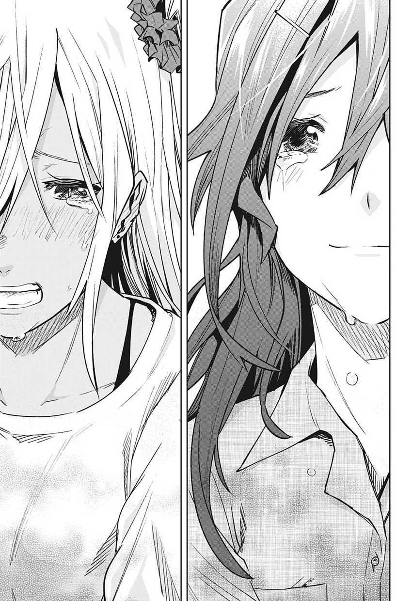 bunkiten - Chapter: 7 End