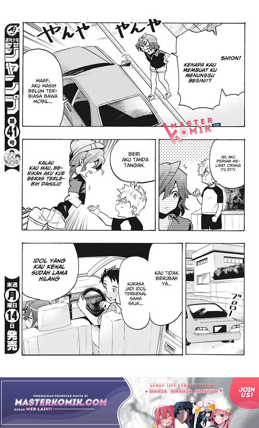 bunkiten - Chapter: 7 End