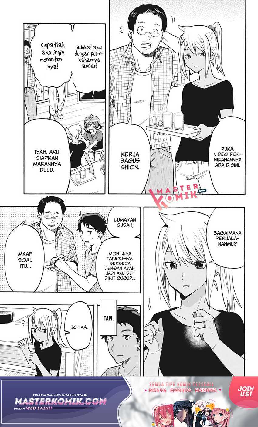 bunkiten - Chapter: 7 End