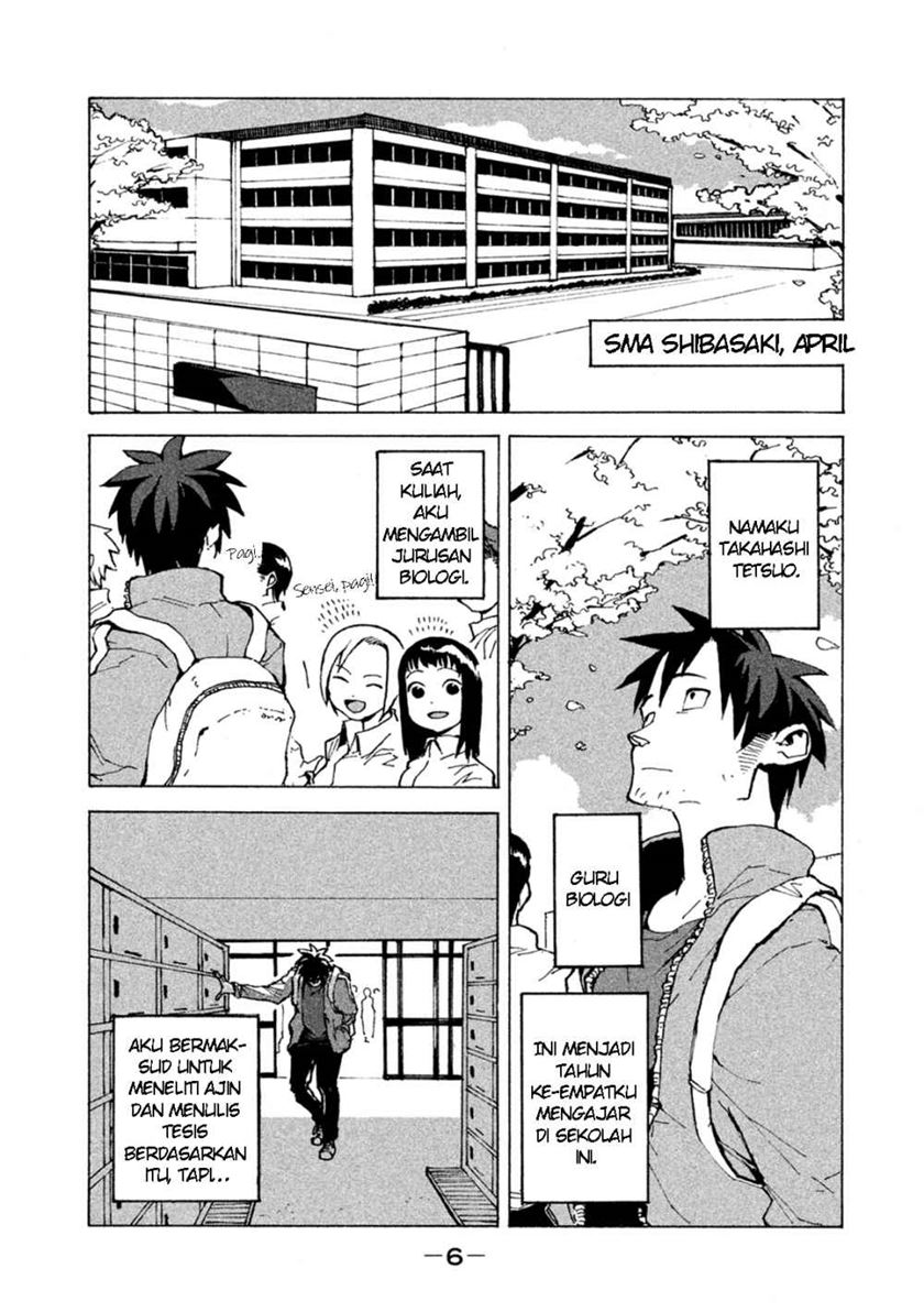 demi-chan-wa-kataritai - Chapter: 1