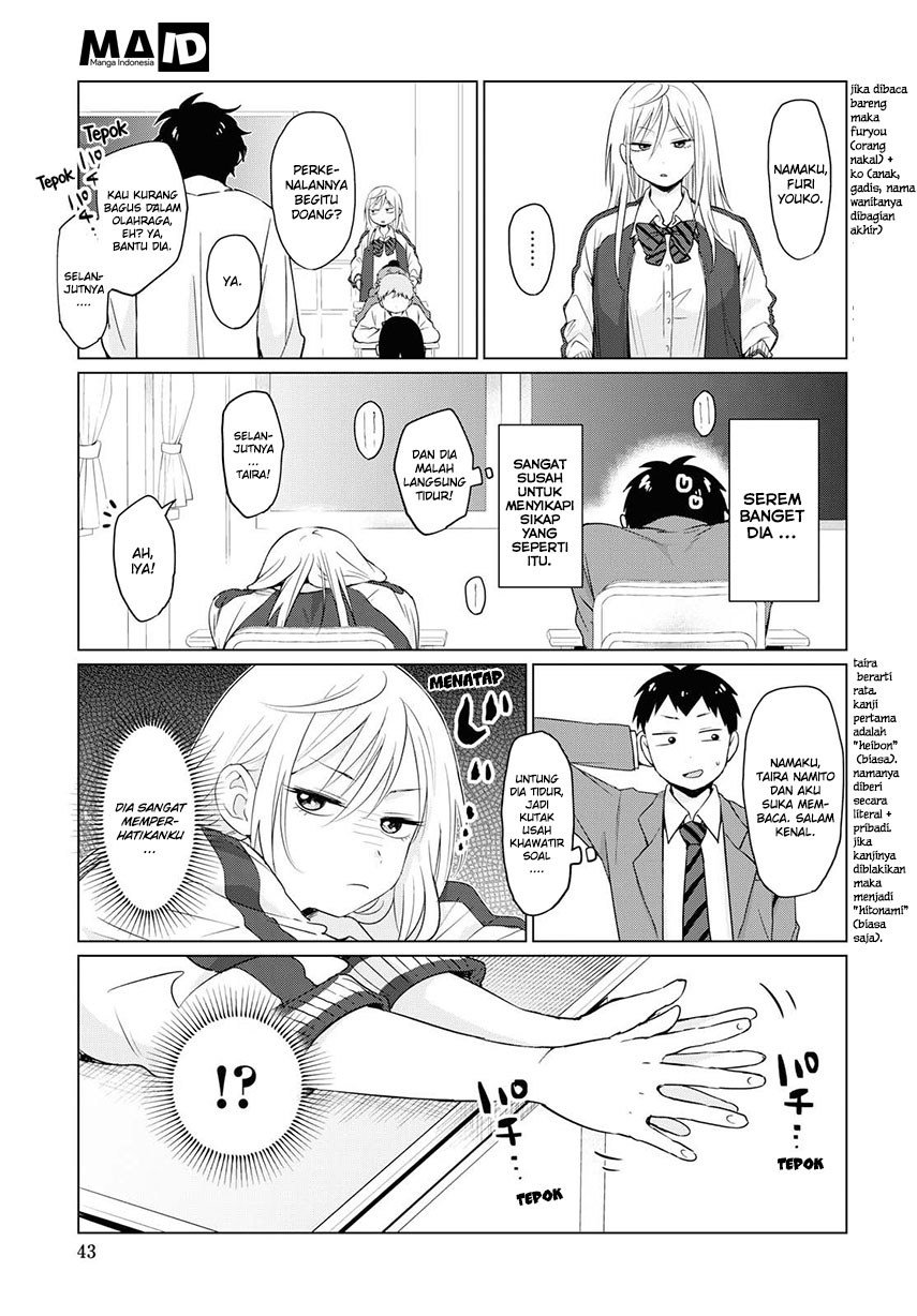 tonari-no-furi-san-ga-tonikaku-kowai - Chapter: 1