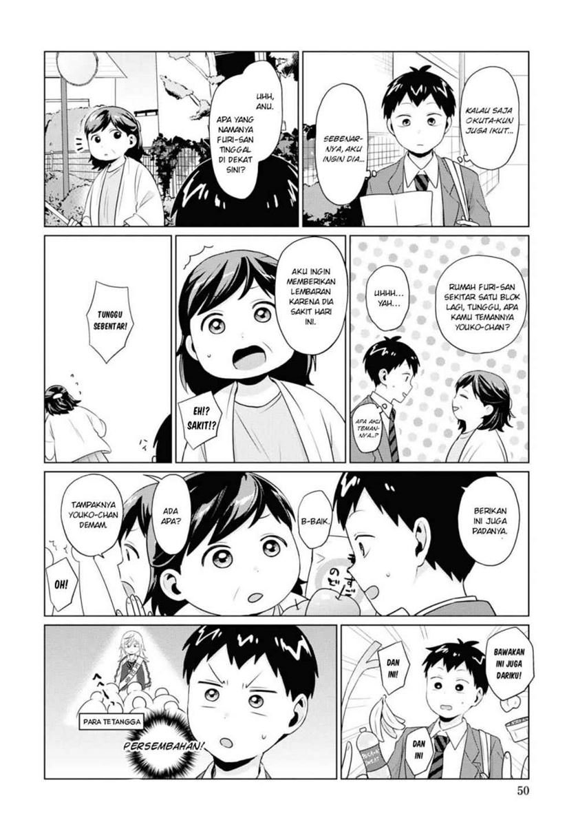 tonari-no-furi-san-ga-tonikaku-kowai - Chapter: 8