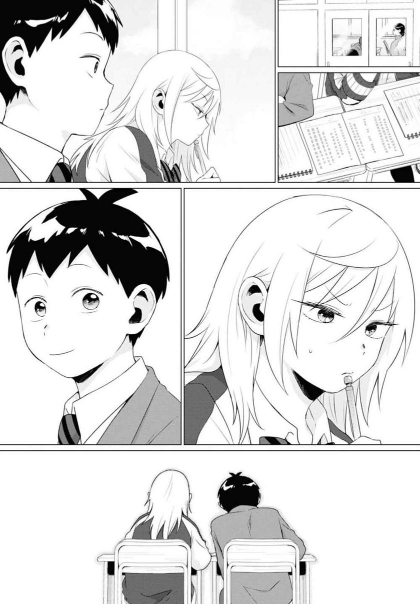 tonari-no-furi-san-ga-tonikaku-kowai - Chapter: 8