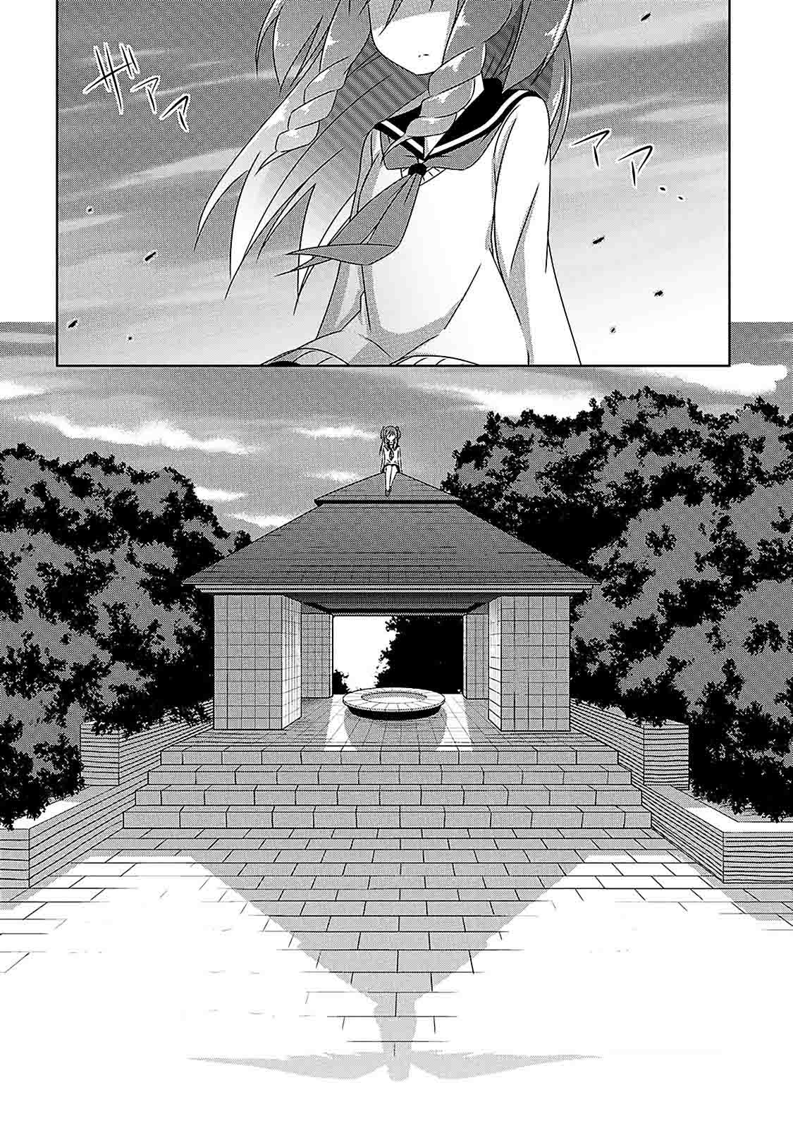devilchi - Chapter: 6
