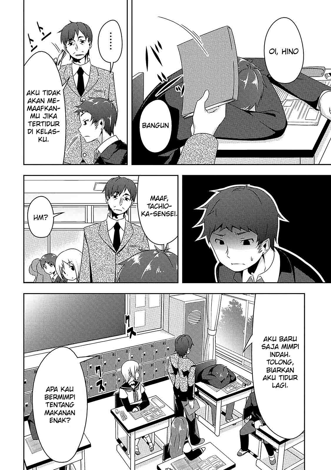 devilchi - Chapter: 7