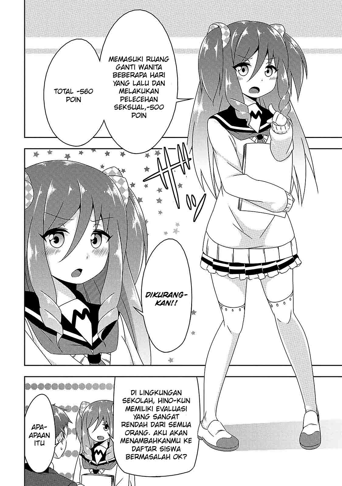devilchi - Chapter: 7