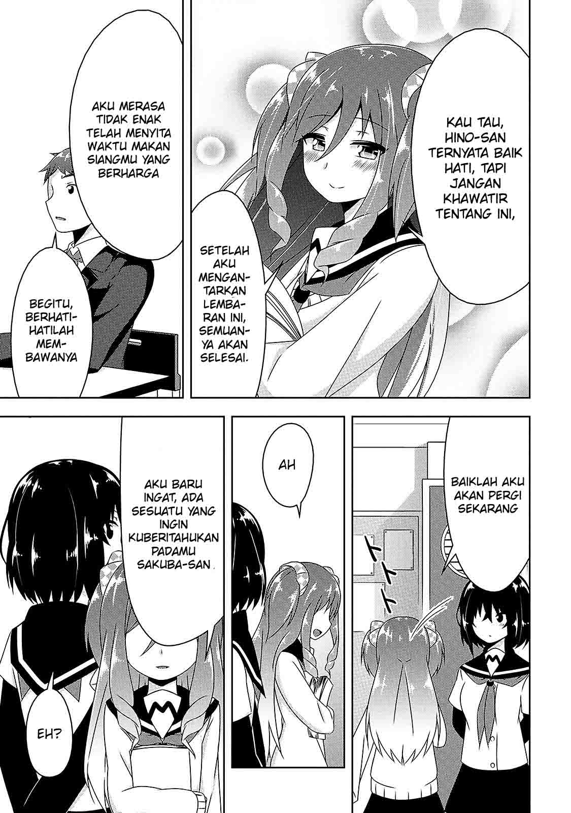 devilchi - Chapter: 7