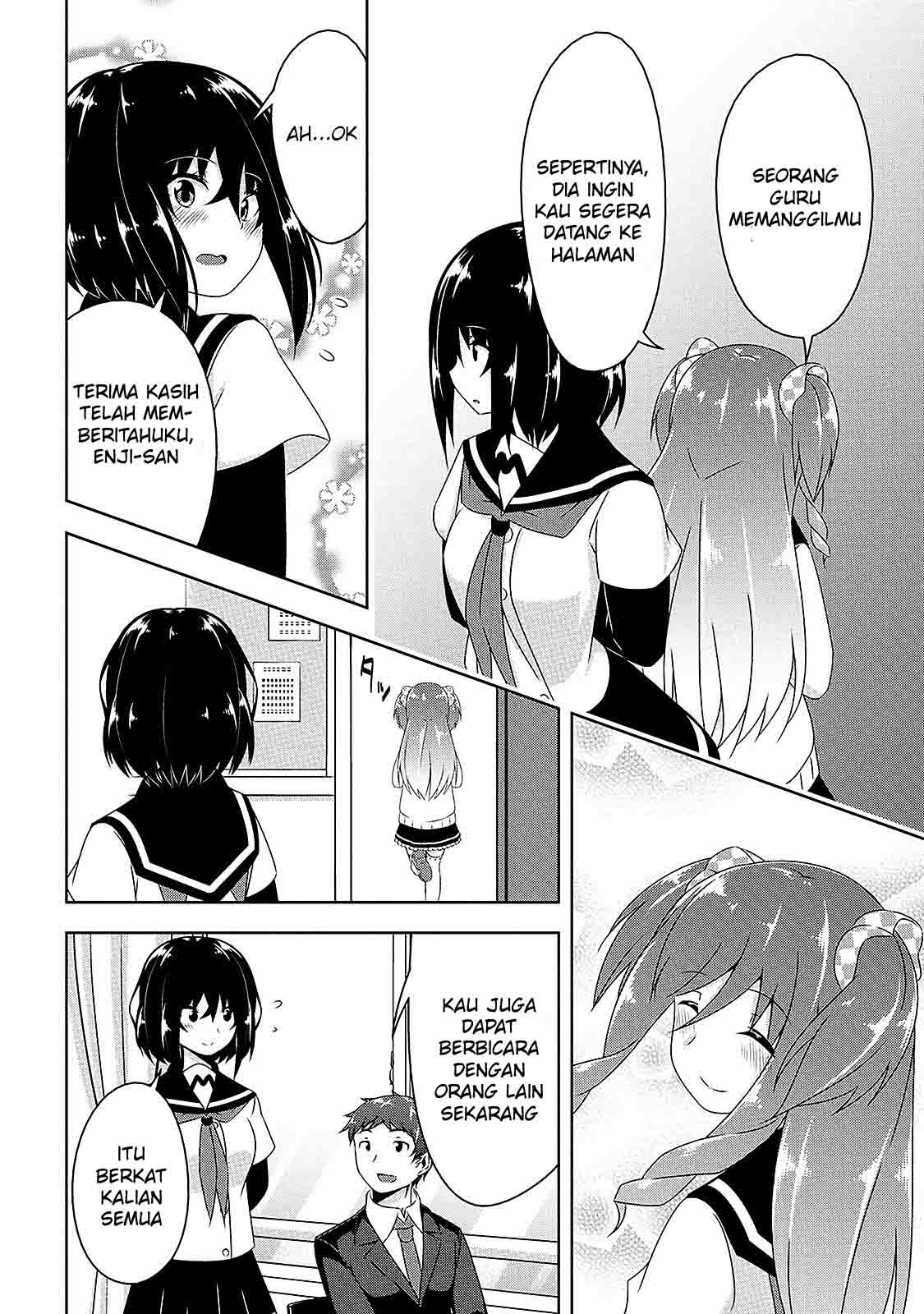 devilchi - Chapter: 7