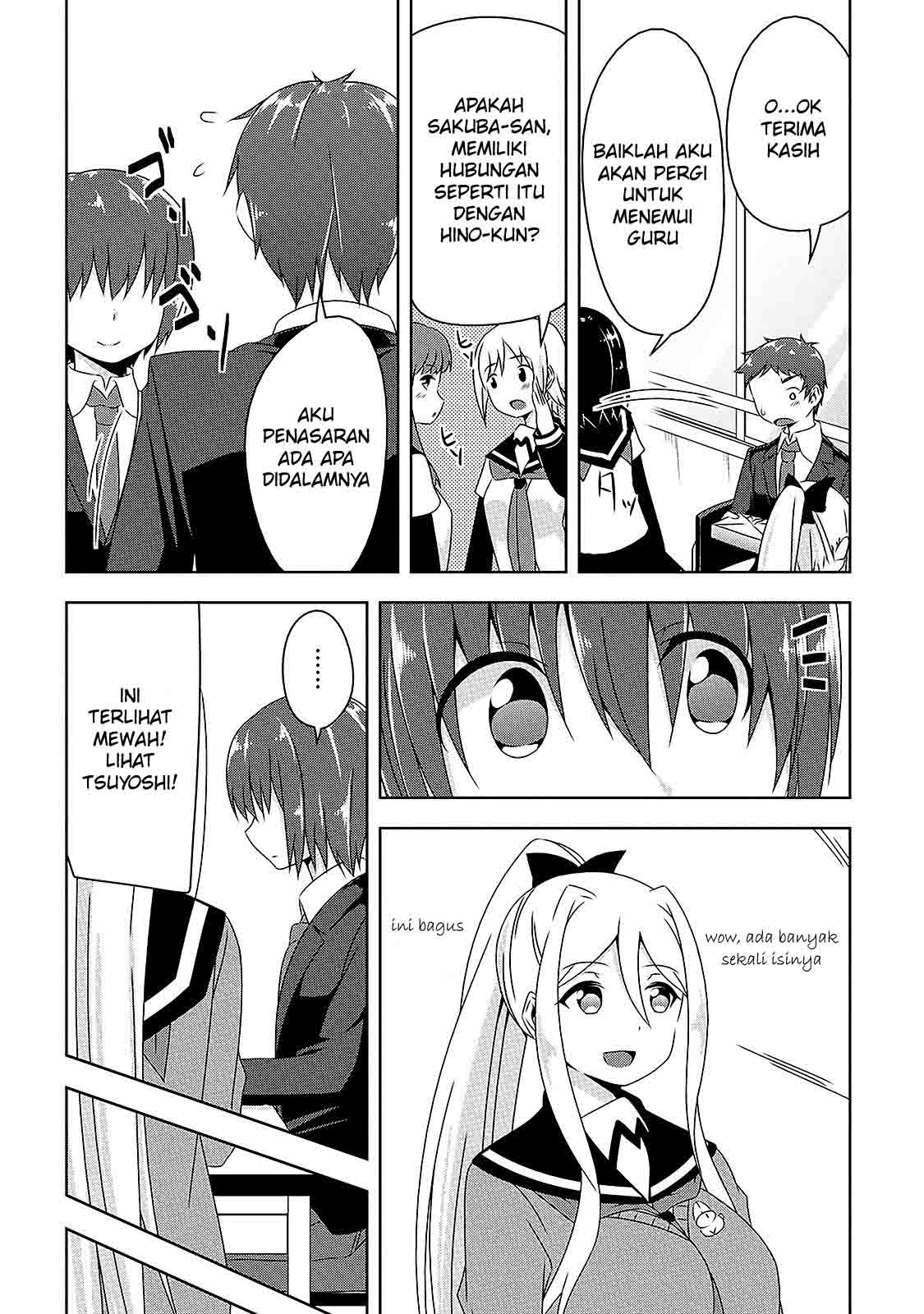 devilchi - Chapter: 7