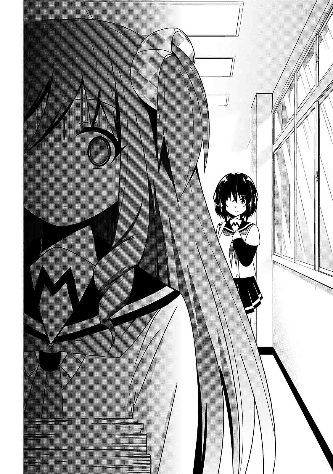 devilchi - Chapter: 7