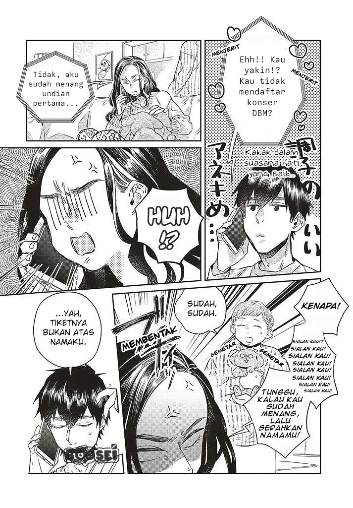 unmei-wo-shinjinai-kare-ga-iuniwa - Chapter: 8