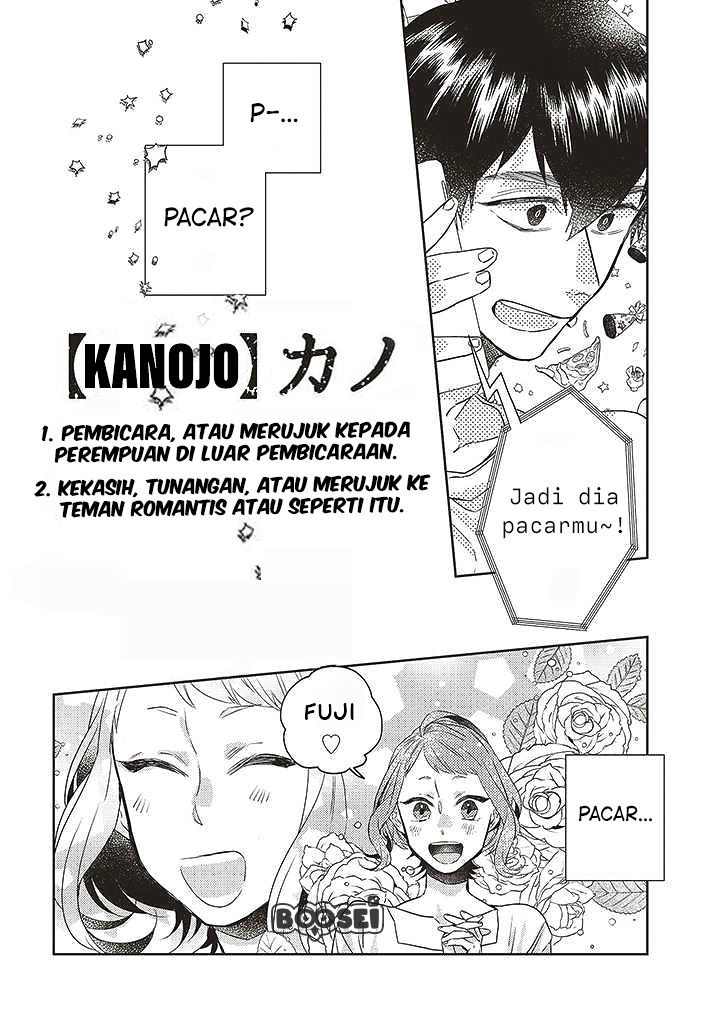 unmei-wo-shinjinai-kare-ga-iuniwa - Chapter: 8