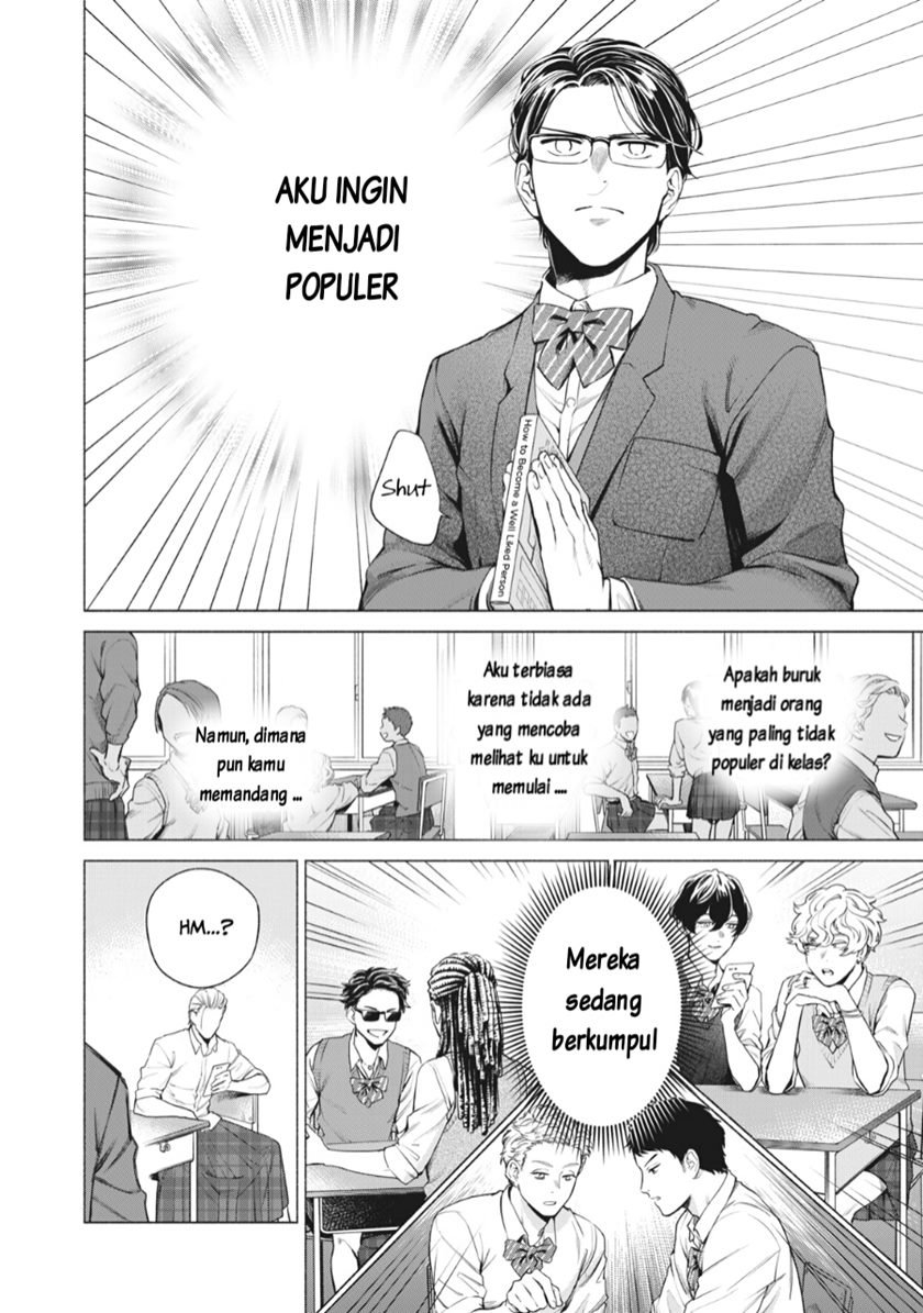 reiwa-hanamaru-gakuen - Chapter: 2