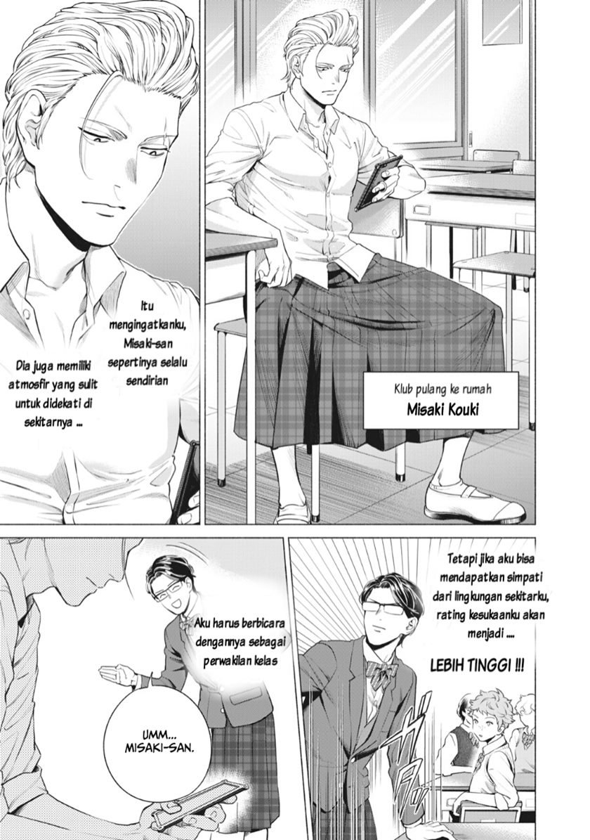 reiwa-hanamaru-gakuen - Chapter: 2