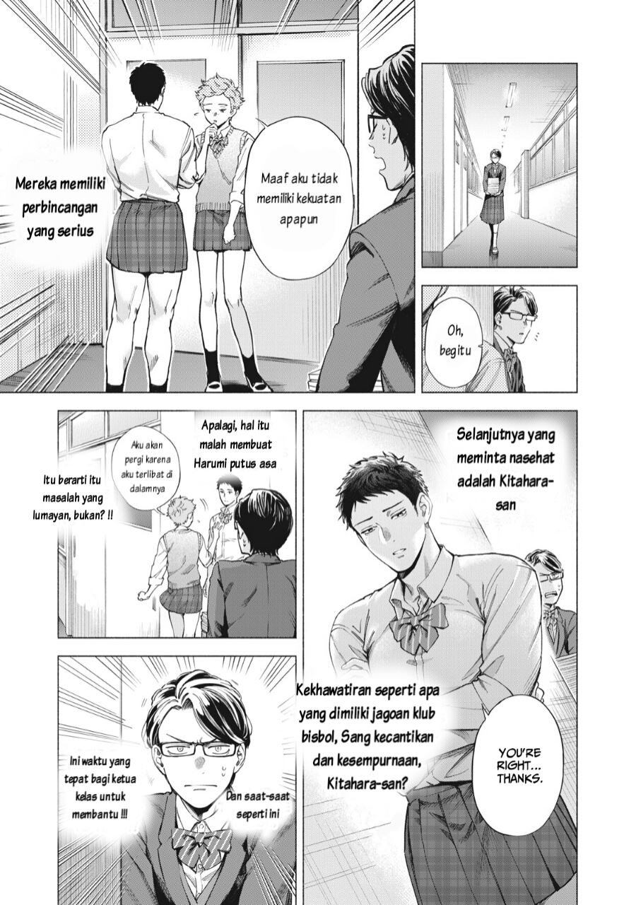 reiwa-hanamaru-gakuen - Chapter: 3