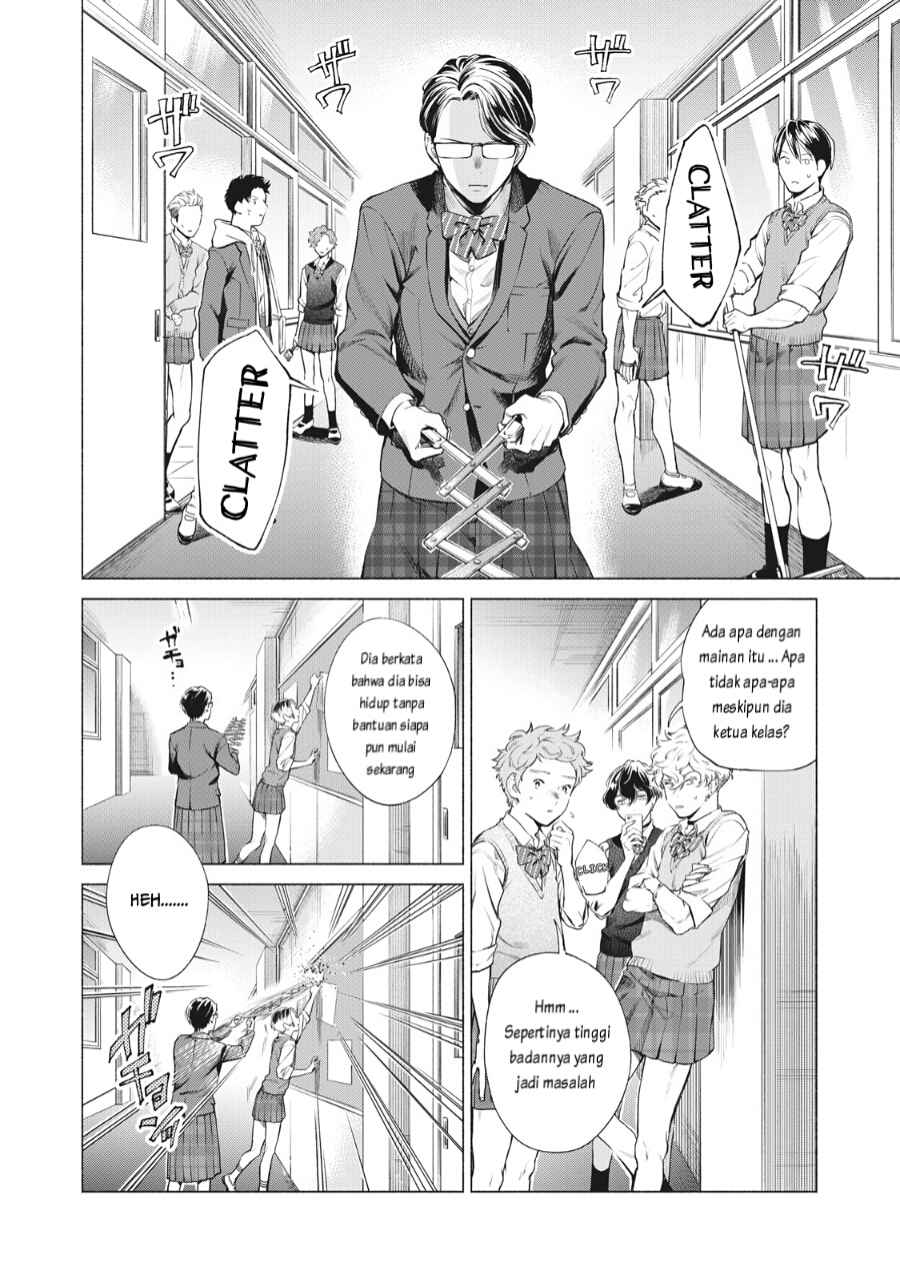 reiwa-hanamaru-gakuen - Chapter: 4