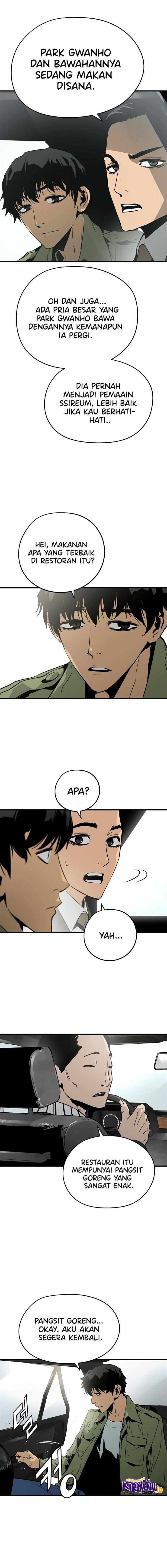 mercilessly - Chapter: 2
