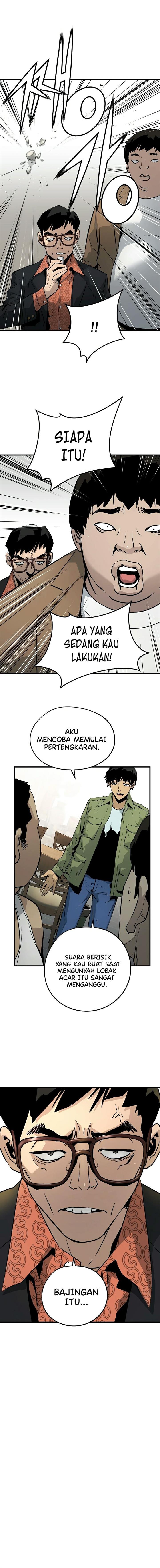 mercilessly - Chapter: 2