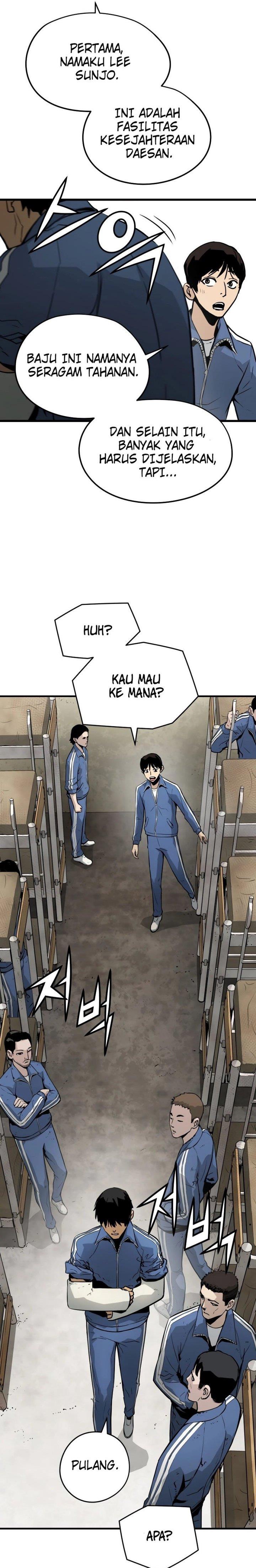 mercilessly - Chapter: 4