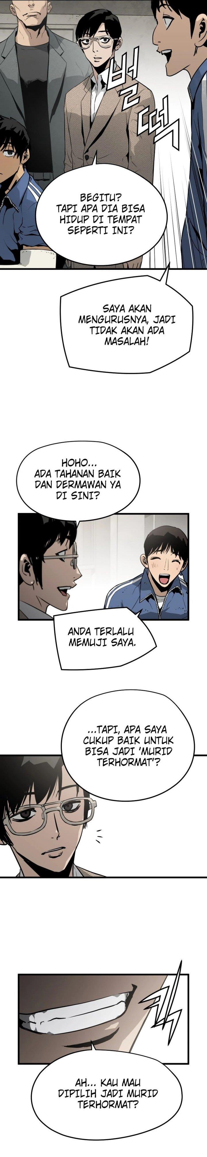 mercilessly - Chapter: 4