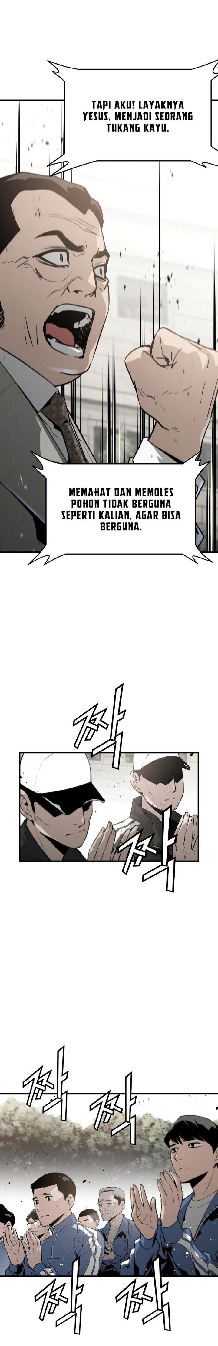 mercilessly - Chapter: 5