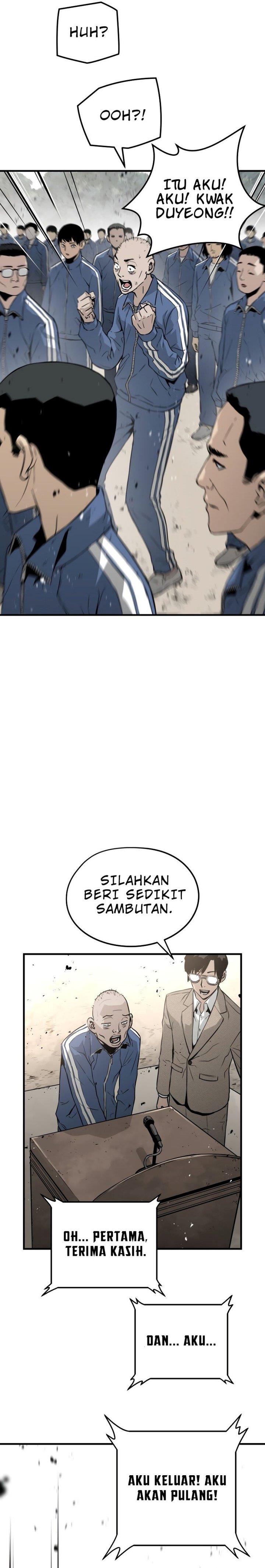 mercilessly - Chapter: 5