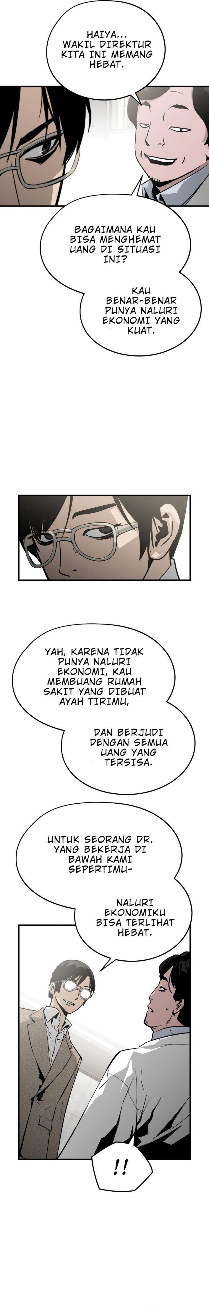 mercilessly - Chapter: 5