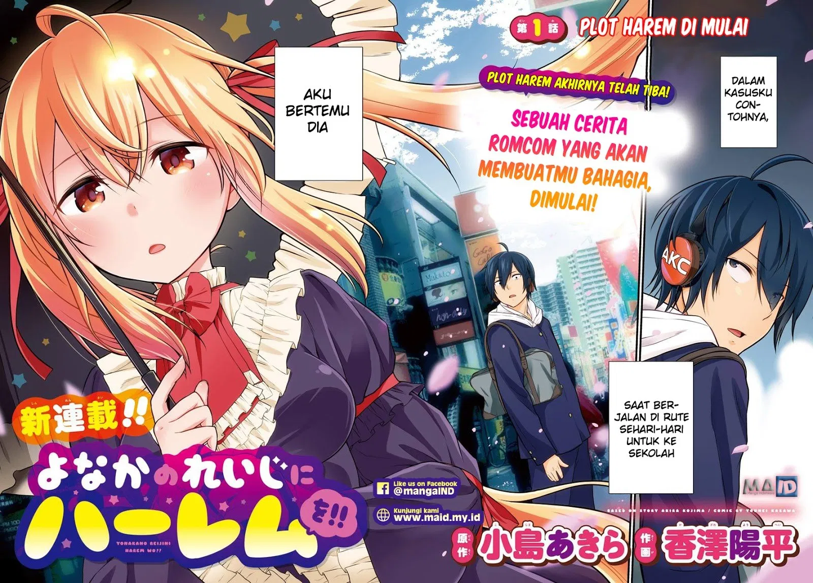 yonakano-reiji-ni-harem-wo - Chapter: 01