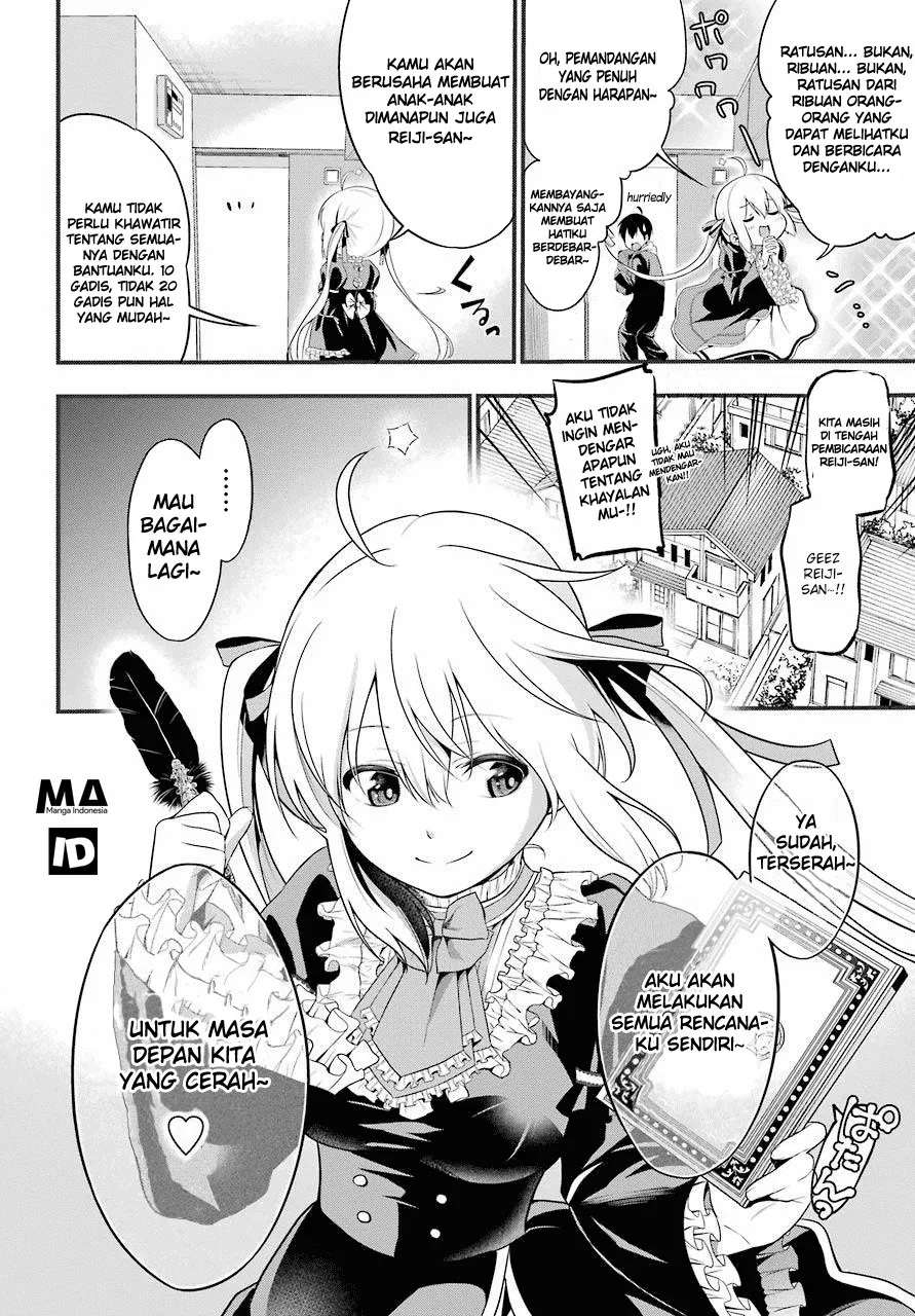 yonakano-reiji-ni-harem-wo - Chapter: 01