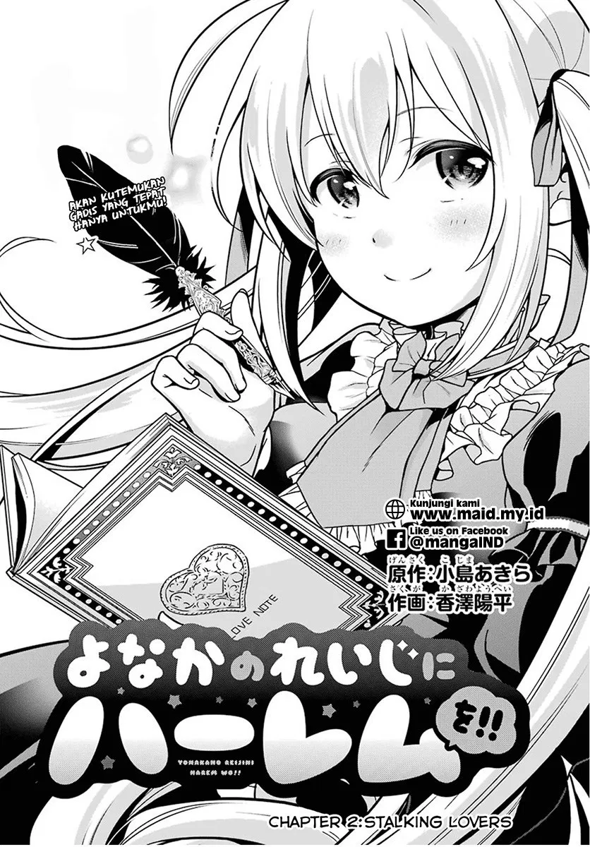 yonakano-reiji-ni-harem-wo - Chapter: 02