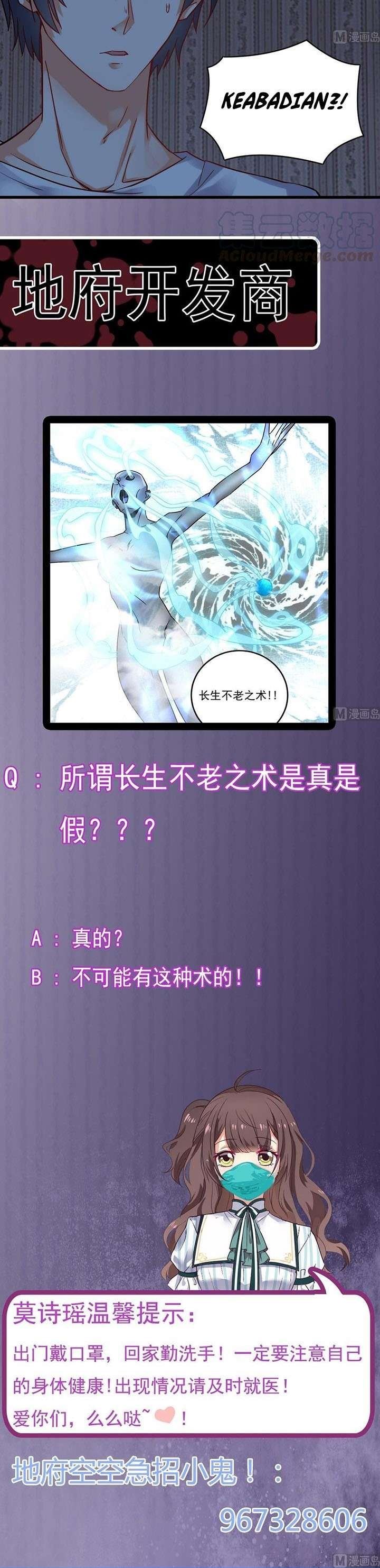 the-developer-system - Chapter: 159