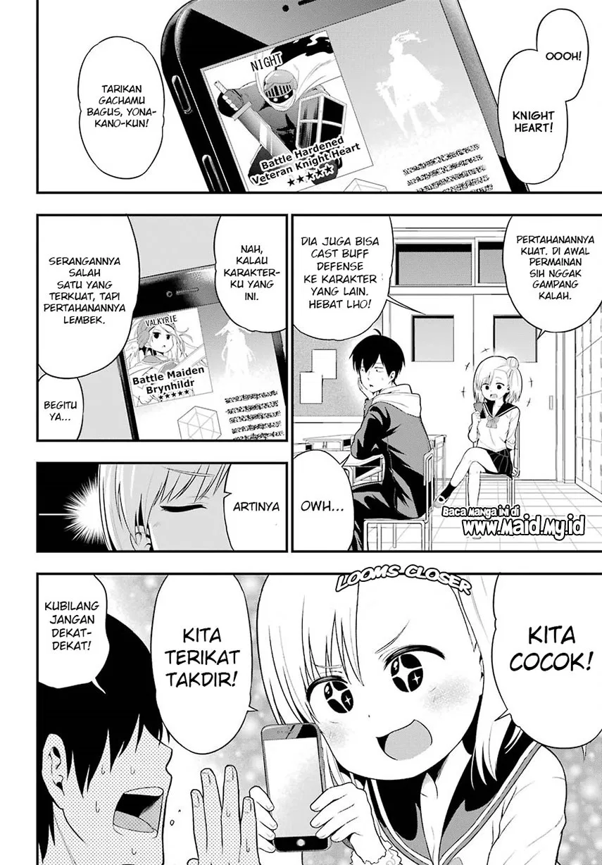 yonakano-reiji-ni-harem-wo - Chapter: 06
