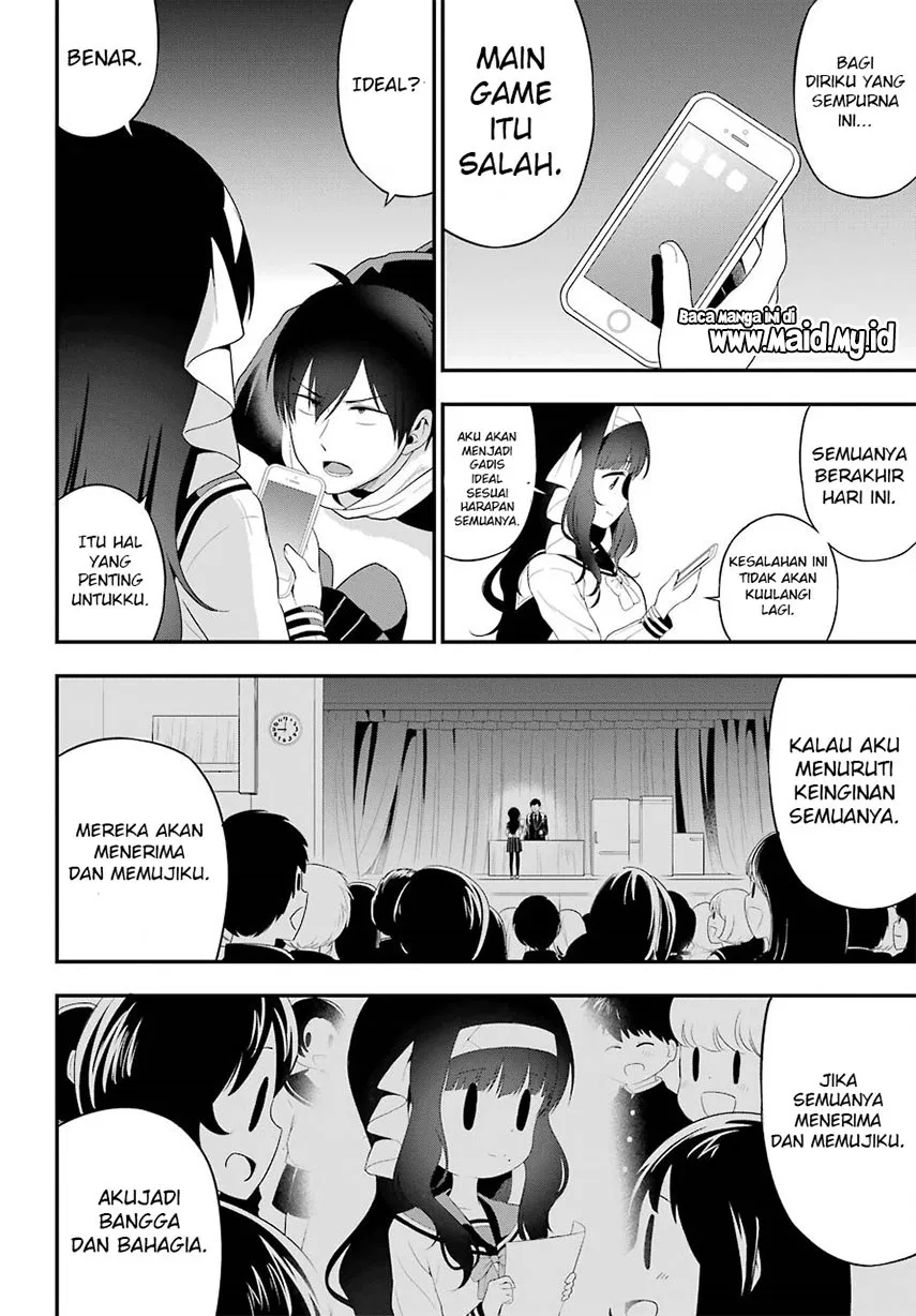 yonakano-reiji-ni-harem-wo - Chapter: 06