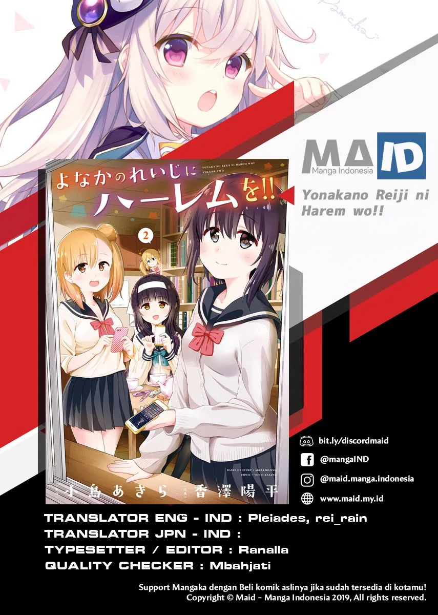 yonakano-reiji-ni-harem-wo - Chapter: 07