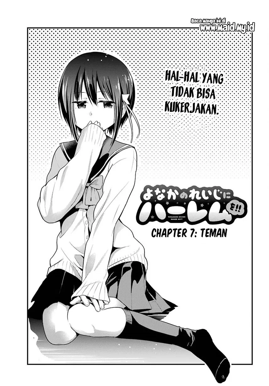 yonakano-reiji-ni-harem-wo - Chapter: 07